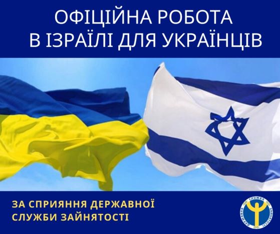 slushba zainiatosti 09.12.2021 2