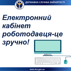 slushba zainiatosti 09.12.2021 5