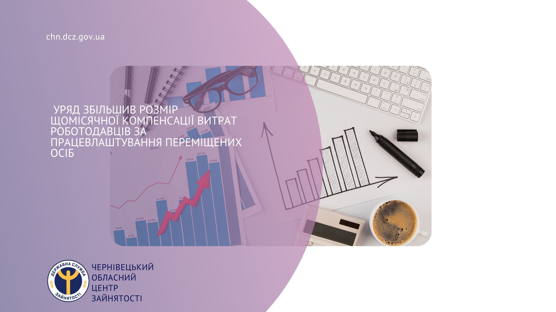 sluzhba zn 24.01.2023