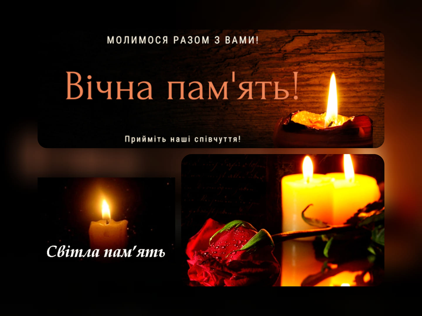 spivchuttia.30.03.2021