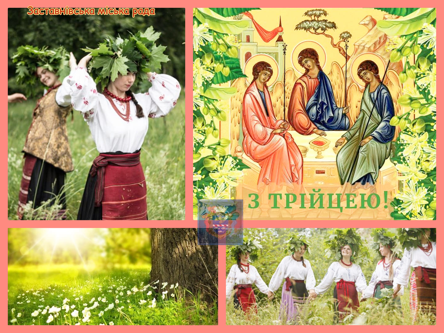 triitsia 20.06.2021