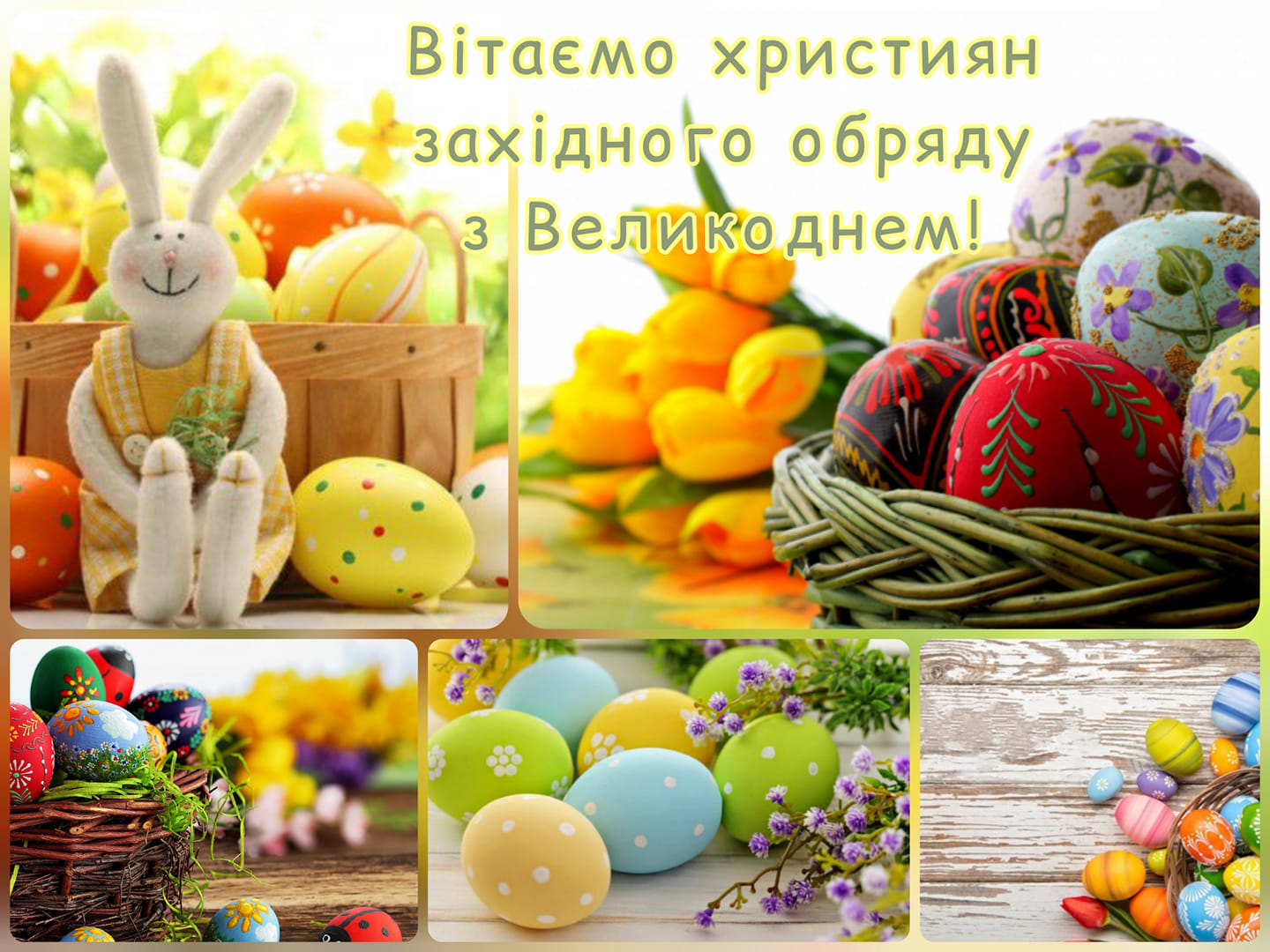velykden zah obriadu 17.04.2022