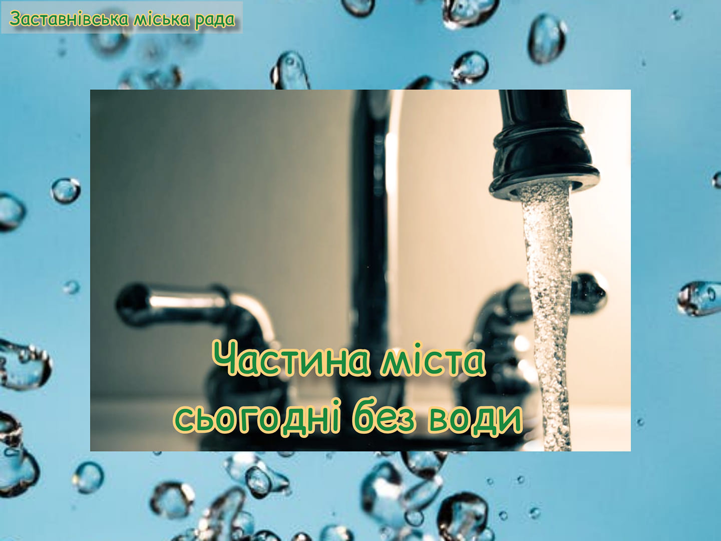 voda.14.04.2021