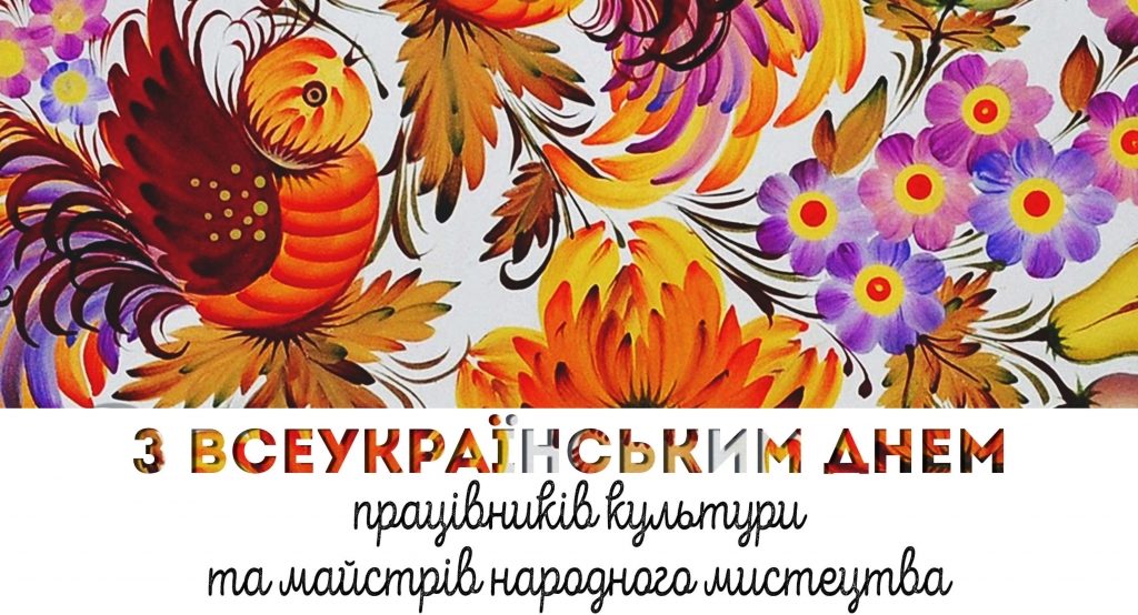 vseukr17 copy1 1024x554