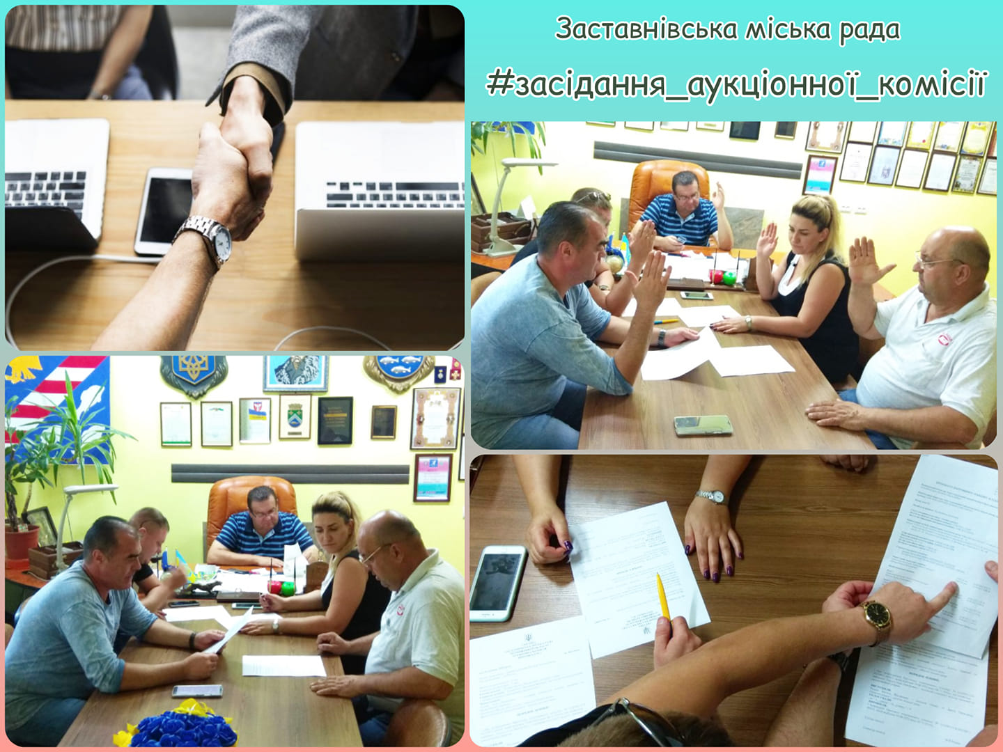 zas.auk.kom. 26.08.2022