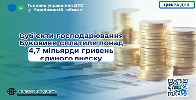 ЄСВ 1