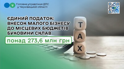 Єдиний 1