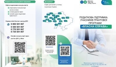 Власна 1 1