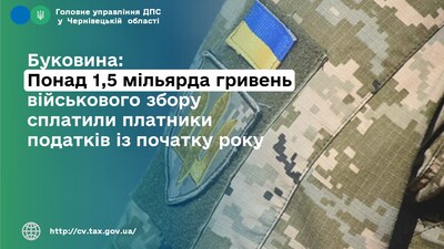 Воєний 1