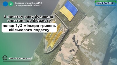 Воєнний 1