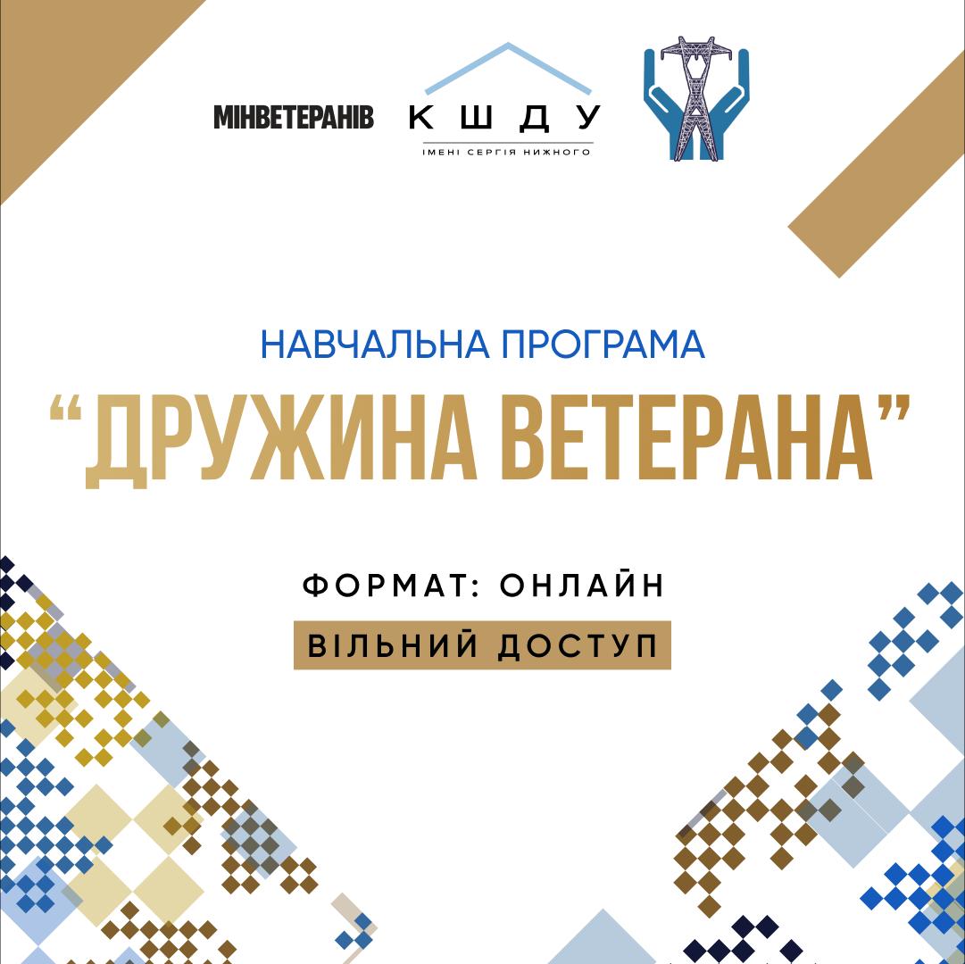 Додаток 3 до листа КСУ КШДУ 04 89.pdf
