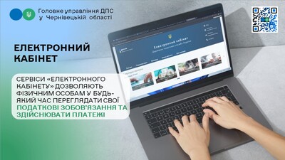 Е кабинет 1