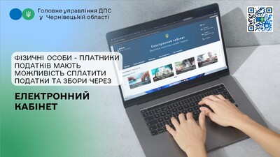 Е кабинет 1