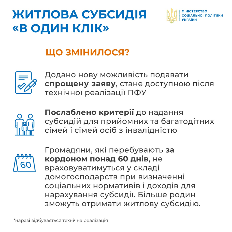 Жит._Суб.png