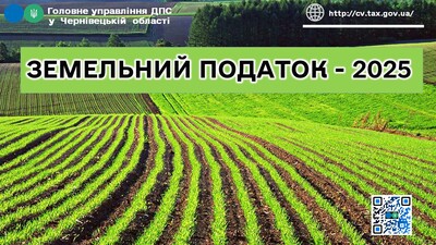 ЗЕМЛЯ 1
