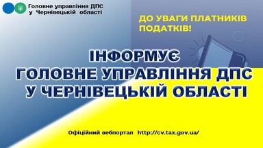Информує под