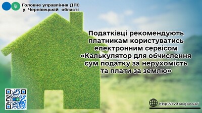 Калькулятор звирка 1