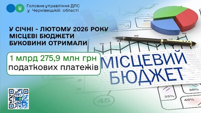 Мисцеви 1