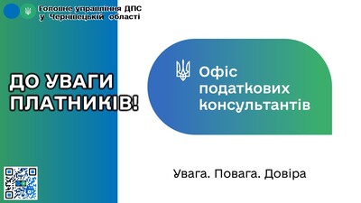 ОФИС АНОНС 1