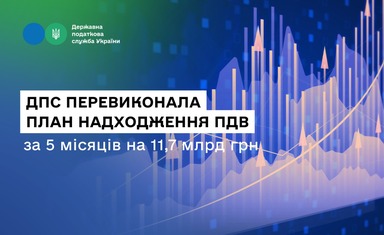 Информує под