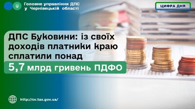ПДФО 1