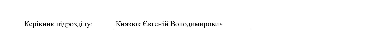 Повідомлення 2 00002
