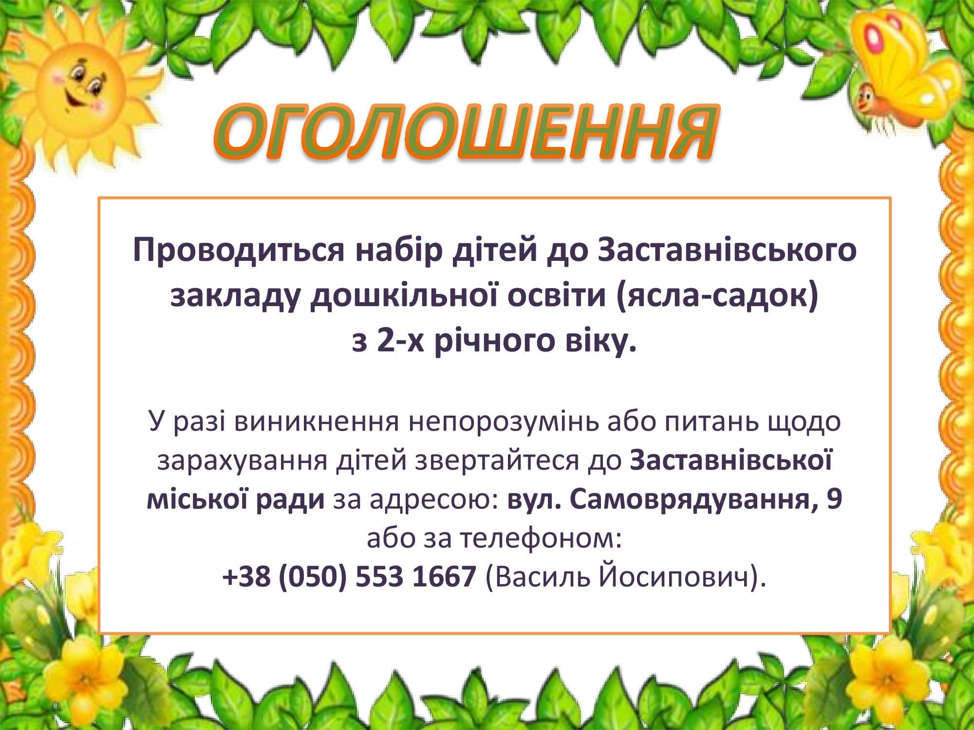 Презентация1