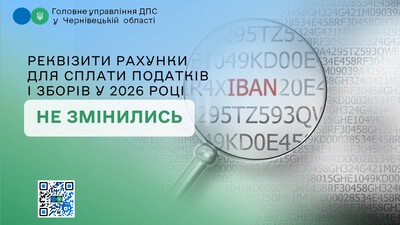 Рахунки 1 1