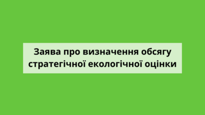 СЕО