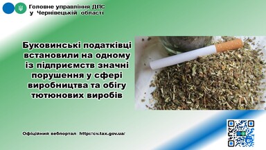 ТюТюн 1
