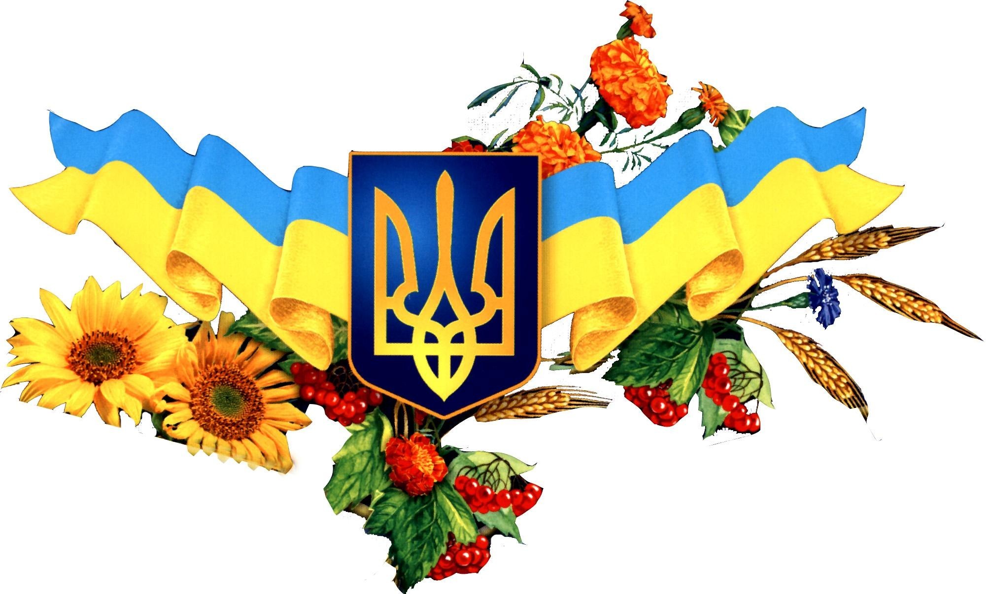 герб прапор