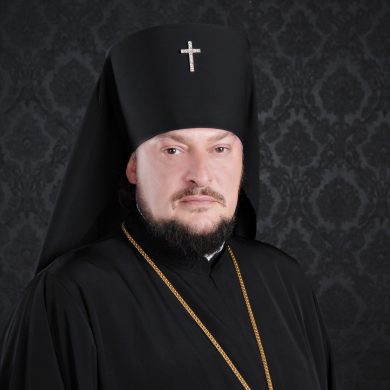 герман