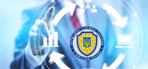 держпраці2