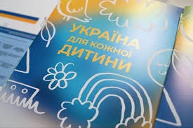 завантаження