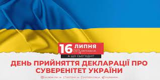 загружено