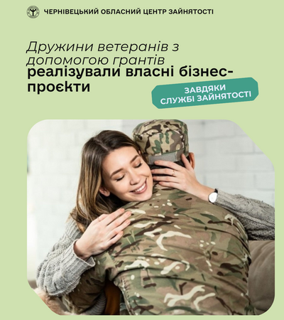 кейси Чернівці 3 1