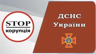 корупція 1