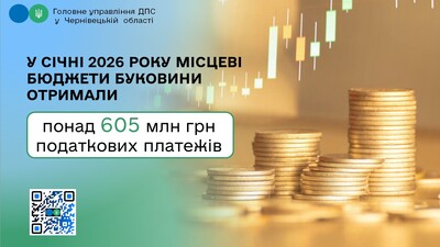 мисцеви 1