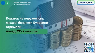 нерух 1