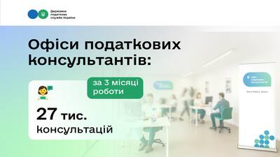 офиси 1