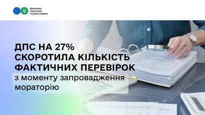 перев 1