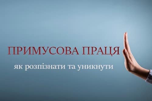 примусова