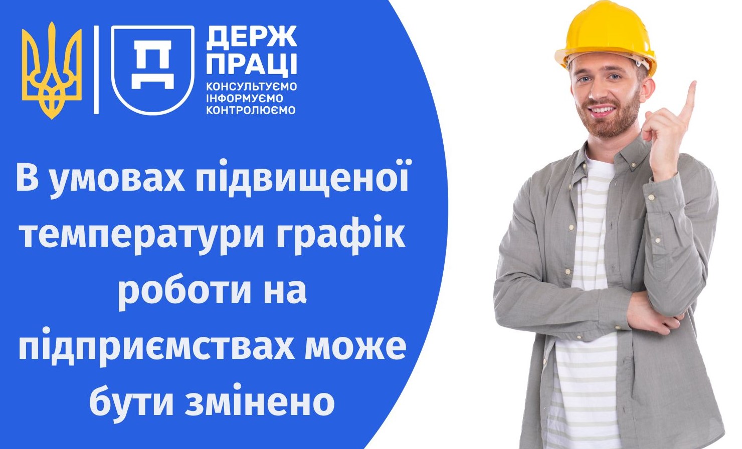 спека