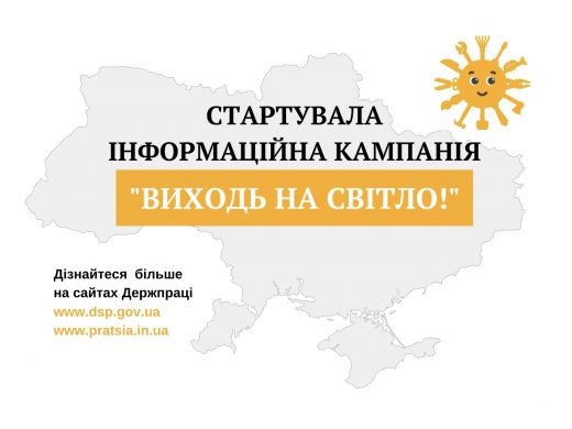 старт