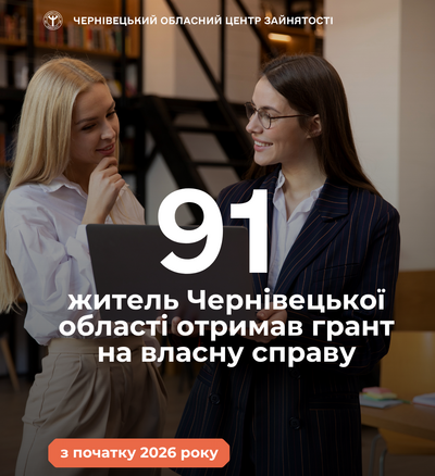 цифри шаблон Чернівці 5 1