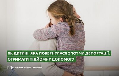 ілюстрація1 1